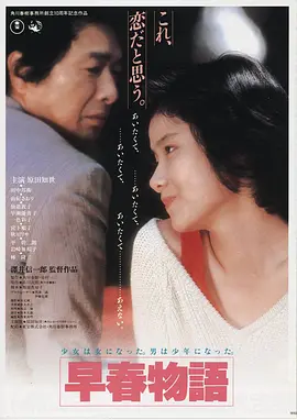 奥本海默 欧美电影一区二区