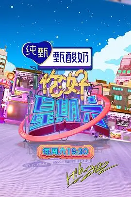 美国偶像 欧美综艺一区二区